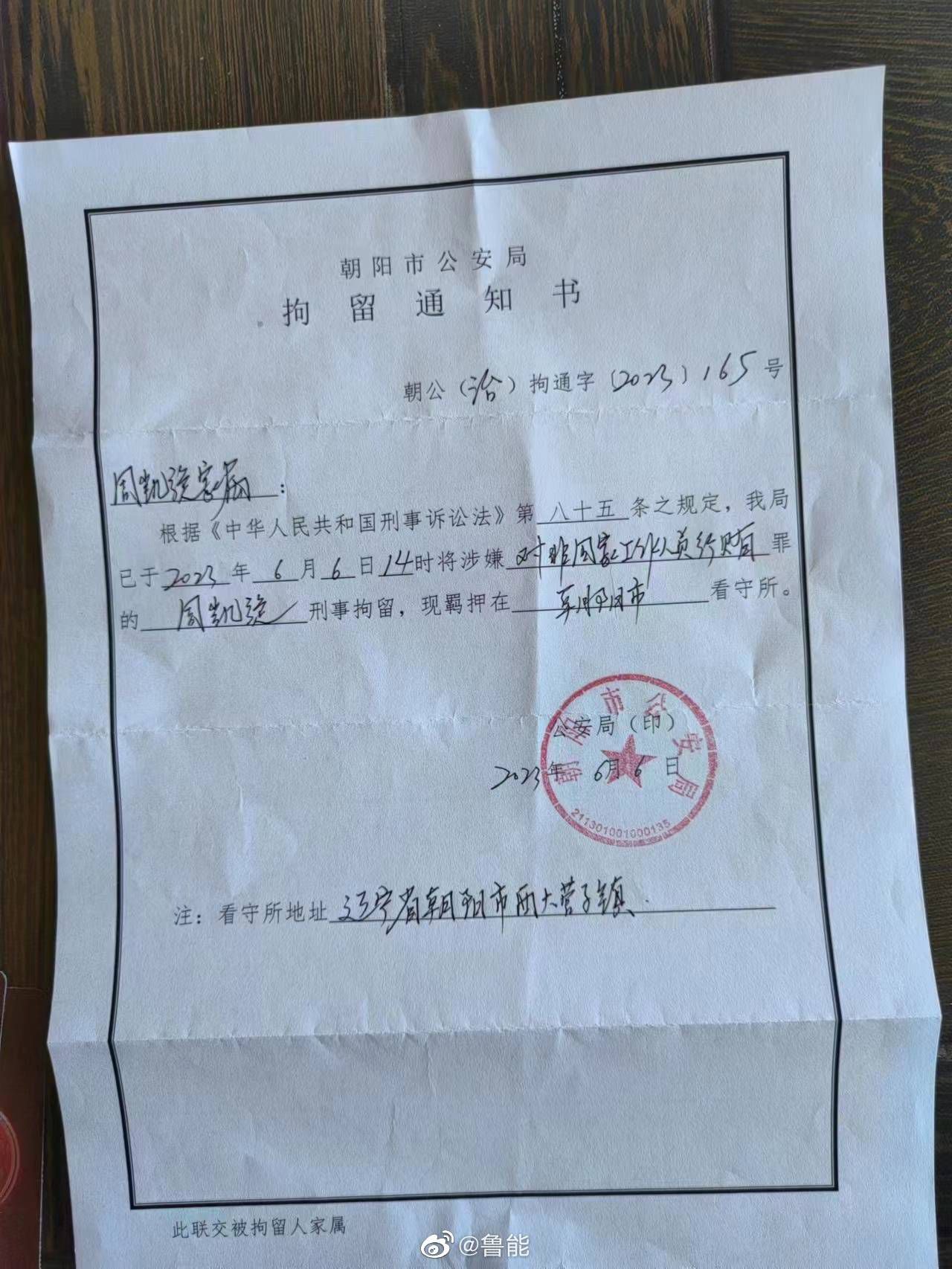 联合监制刘德华称：“我们想让观众看到，电影里上面的世界发生故事的同时，下面这个世界也在发生故事